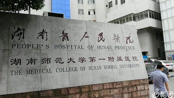 代怀生育过程中女性如何避免紧张心理
